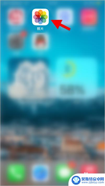 如何将照片放在手机桌面 iOS14如何将自己喜欢的照片放在主屏幕