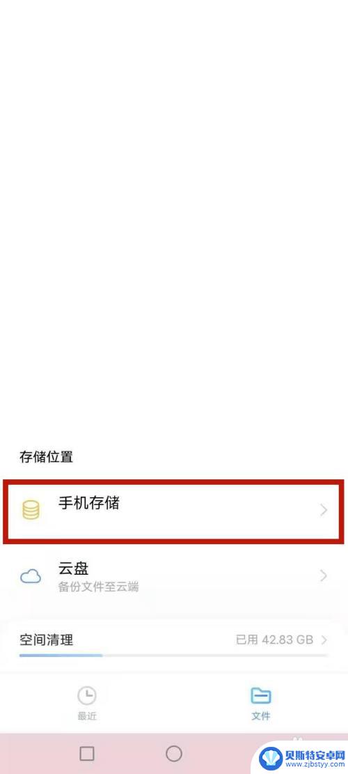 用微信迁移手机通讯录怎么迁移 微信迁移手机通讯录方法