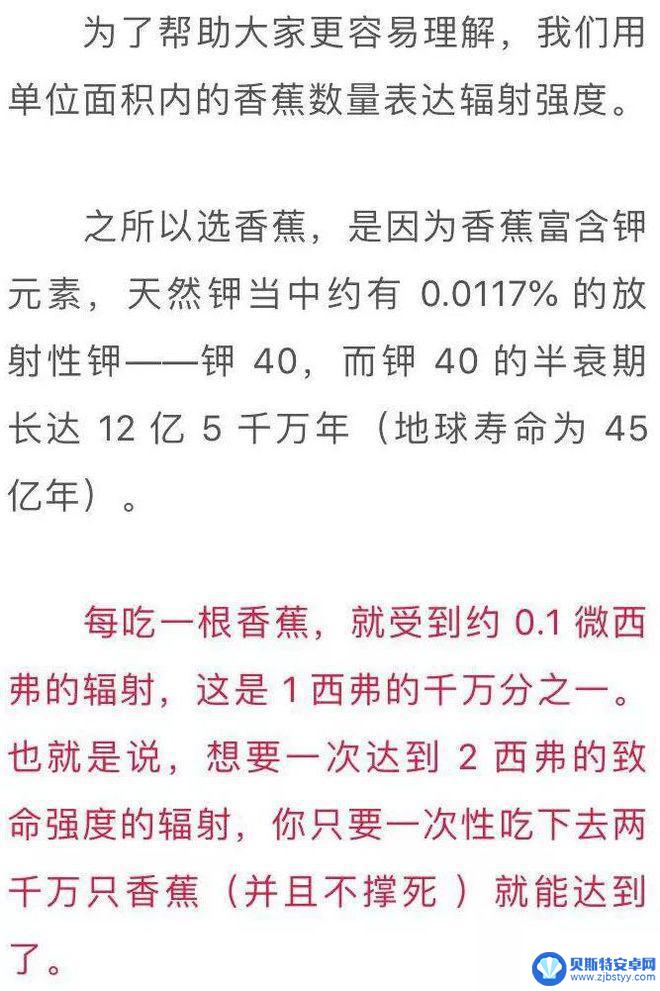 全球辐射最高的地方 世界上辐射最强的地方在哪里