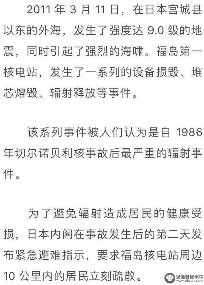 全球辐射最高的地方 世界上辐射最强的地方在哪里