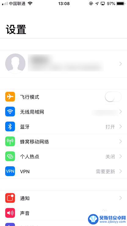 苹果手机用流量打王者网络不稳定 iphone王者荣耀网络不稳定怎么解决