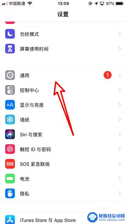 苹果手机用流量打王者网络不稳定 iphone王者荣耀网络不稳定怎么解决