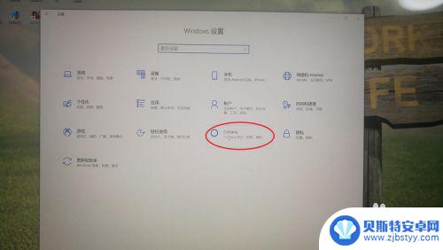 手机信息怎么同步到电脑 WIN10系统如何同步手机短信到电脑