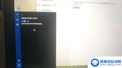 手机信息怎么同步到电脑 WIN10系统如何同步手机短信到电脑