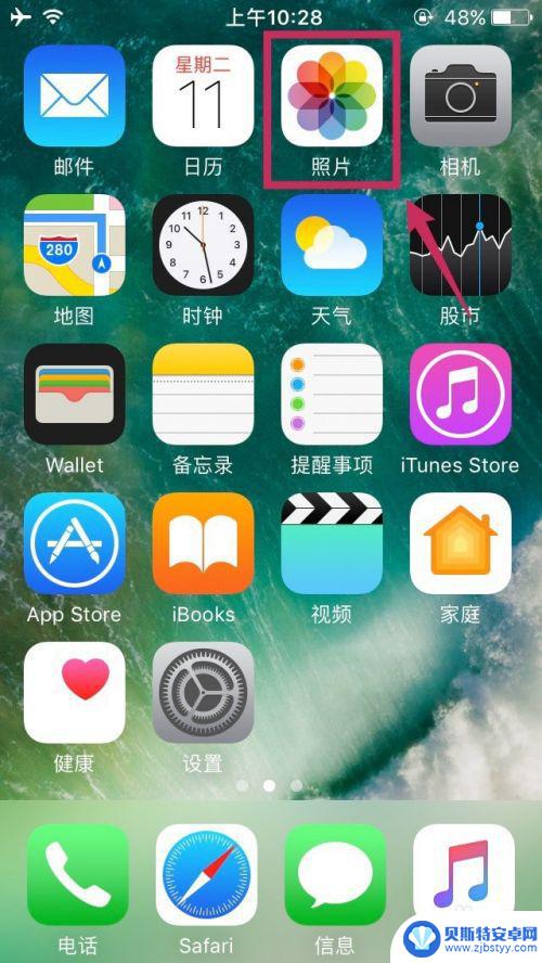 苹果手机怎样互传视频 两台iPhone之间通过蓝牙传输视频的方法