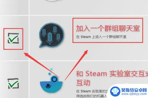 手机怎么进去steam聊天室 steam群组聊天室怎么加入