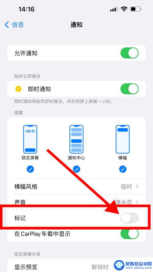 iphone未读信息不能消除 iPhone短信未读条数无法清除怎么办