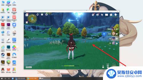 电脑玩原神怎么关闭全屏 原神PC版取消全屏的方法