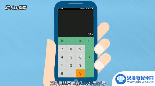 手机如何隐蔽拍摄视频 手机隐秘拍摄视频的技巧和方法