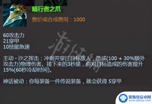 lol乌迪尔连招 暗爪乌迪尔的对线技巧和克制英雄