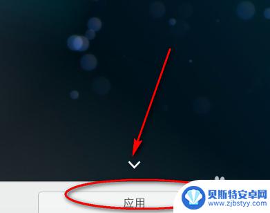 动态壁纸怎么设置vivo vivo手机如何自定义动态壁纸