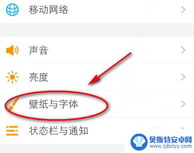 动态壁纸怎么设置vivo vivo手机如何自定义动态壁纸