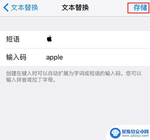 苹果手机图案标志怎么复制 iPhone上如何打出苹果Logo