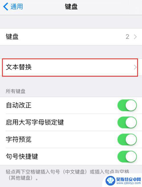 苹果手机图案标志怎么复制 iPhone上如何打出苹果Logo