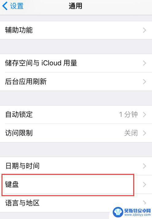 苹果手机图案标志怎么复制 iPhone上如何打出苹果Logo