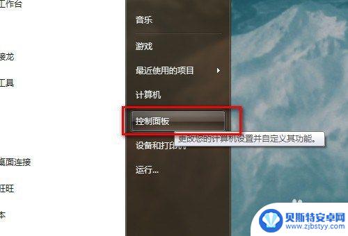 电脑如何连接到网络 电脑如何通过有线连接方式连接到网络