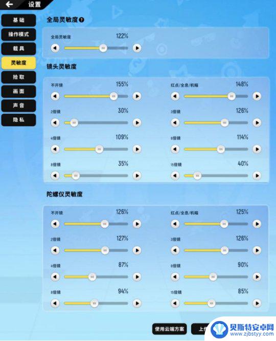 香肠派对新手登录画面 香肠派对新手攻略完全版