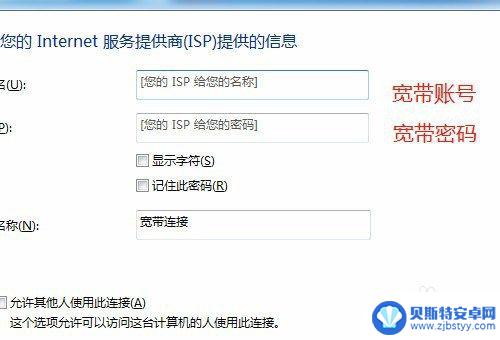 电脑如何连接到网络 电脑如何通过有线连接方式连接到网络