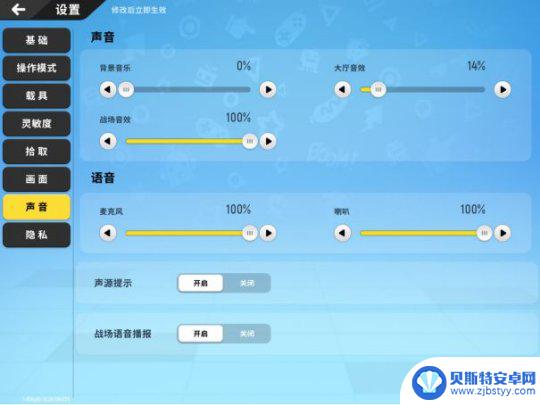 香肠派对新手登录画面 香肠派对新手攻略完全版