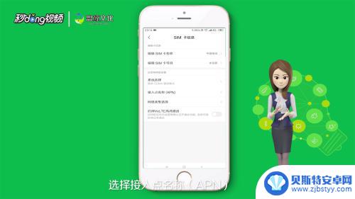 手机怎么连接不了网络 手机连不上网怎么调试