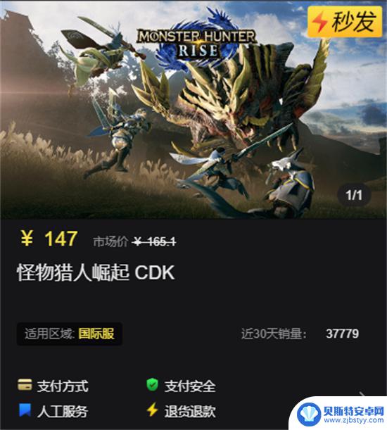 steam cdk 商城 Steam正版游戏cdkey怎么购买安全方便