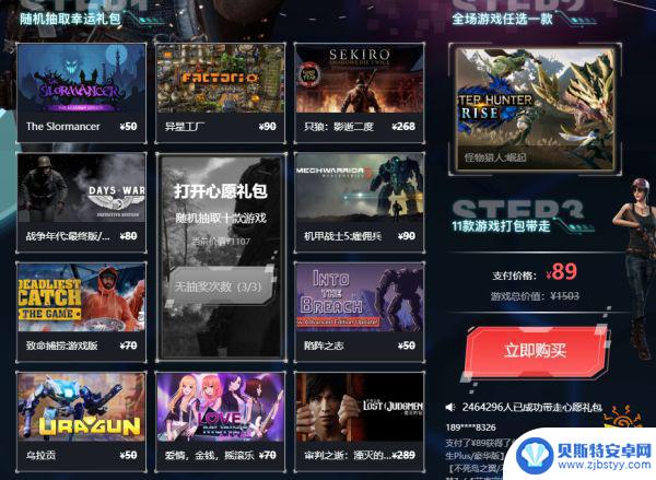 steam新用户免费领一款付费游戏 steam新人免费游戏领取教程