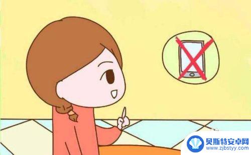 晚上控制不住玩手机怎么办 如何克服睡前总控制不住刷手机的困扰