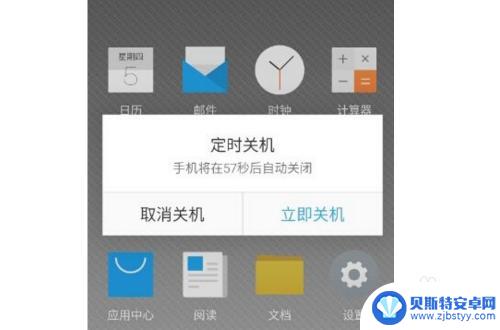 晚上控制不住玩手机怎么办 如何克服睡前总控制不住刷手机的困扰
