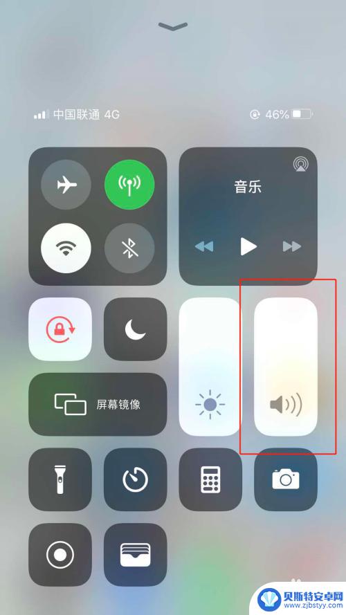 苹果手机通知怎么不显示? 苹果手机通知无法接收解决方法