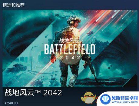 手机steam买游戏 《steam手机版》游戏购买指南