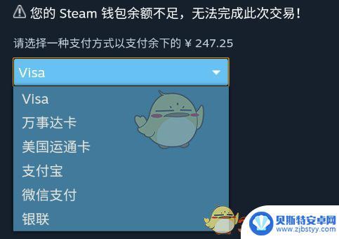 手机steam买游戏 《steam手机版》游戏购买指南