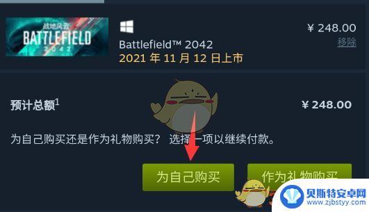 手机steam买游戏 《steam手机版》游戏购买指南