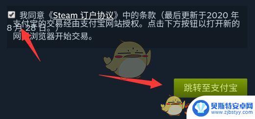 手机steam买游戏 《steam手机版》游戏购买指南