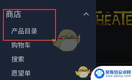 手机steam买游戏 《steam手机版》游戏购买指南