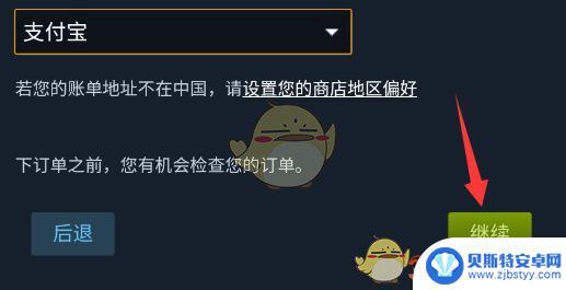 手机steam买游戏 《steam手机版》游戏购买指南