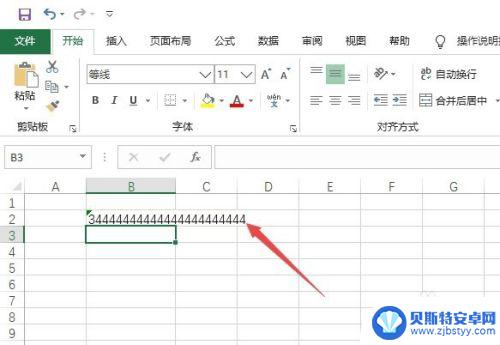 手机excel中数字显示不对 excel中数字显示不正确怎么解决