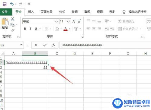手机excel中数字显示不对 excel中数字显示不正确怎么解决