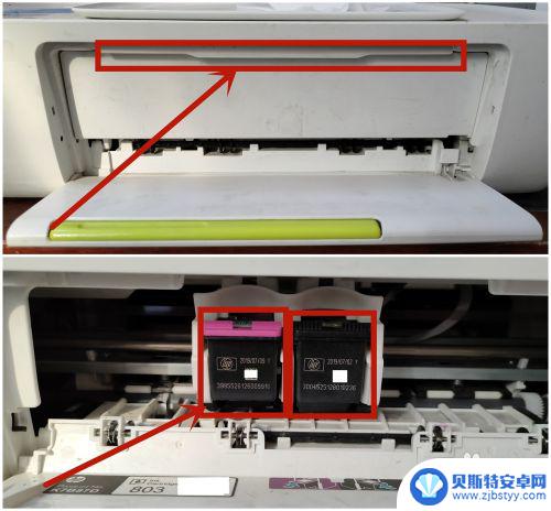 hpdeskjet1212打印机怎么加墨 hp打印机加墨水步骤详细说明