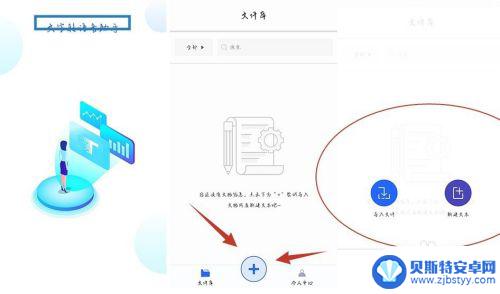 小米手机文字转语音不能设置 小米手机语音转文字教程