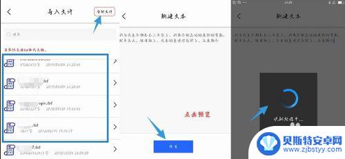 小米手机文字转语音不能设置 小米手机语音转文字教程