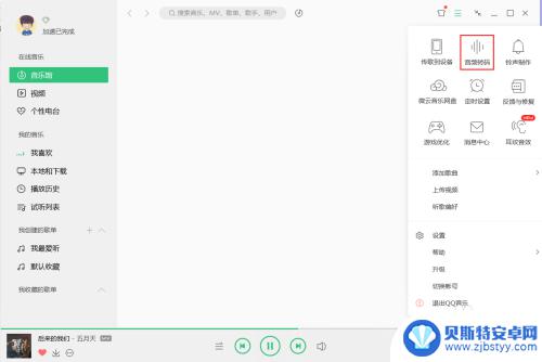 手机wav格式转换成mp3格式 手机录音文件转换成mp3技巧分享