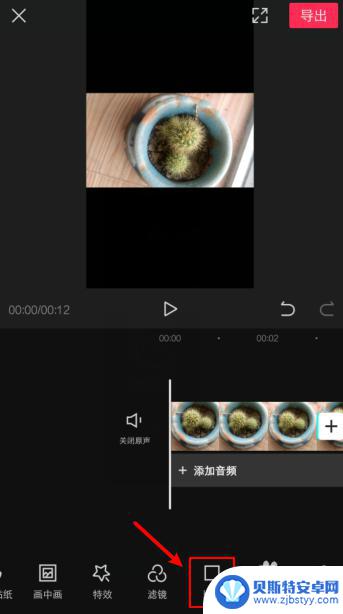 手机竖屏拍摄的视频怎样变成横屏 手机录制的竖屏视频怎样翻转为横屏