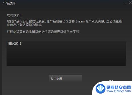 steam怎么用cdkey激活游戏 steam激活码cdkey兑换步骤