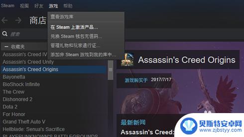 steam怎么用cdkey激活游戏 steam激活码cdkey兑换步骤
