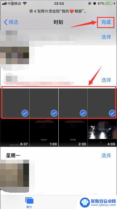 手机拍摄怎么添加照片 iPhone苹果手机怎么将照片或视频添加到相簿中