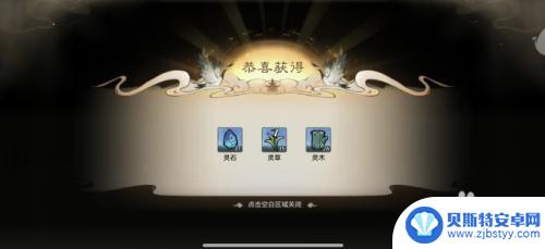 最强祖师怎么派遣游历 最强祖师派遣弟子游历技巧