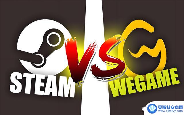 为什么Wegame在中国无法与Steam竞争？