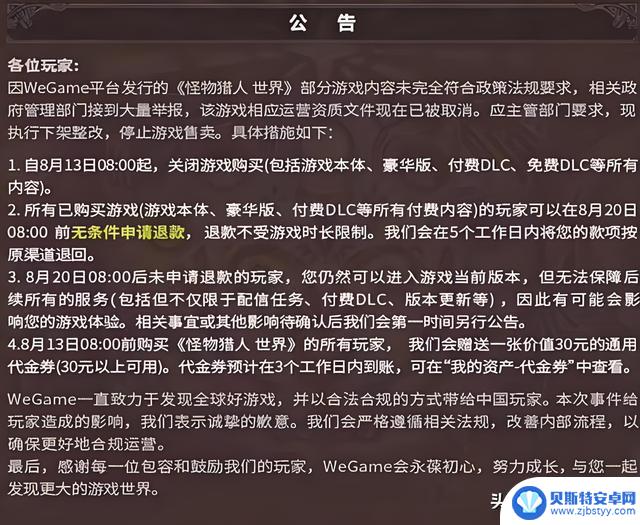 为什么Wegame在中国无法与Steam竞争？