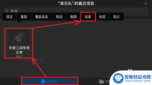 苹果手机怎么设置自定义电话铃声 iPhone怎么设置自定义铃声