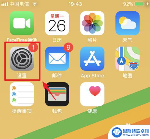 苹果怎么把手机通讯录导入sim卡 iPhone手机导入SIM卡通讯录步骤